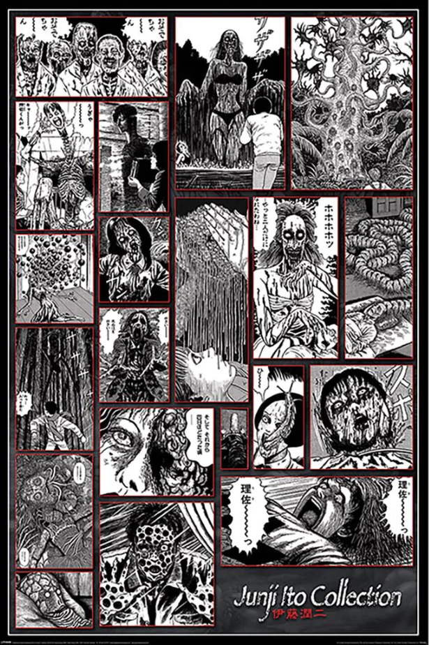 Poster - Maxi - Junji Ito - Collection of the Macabre | Pyramid International