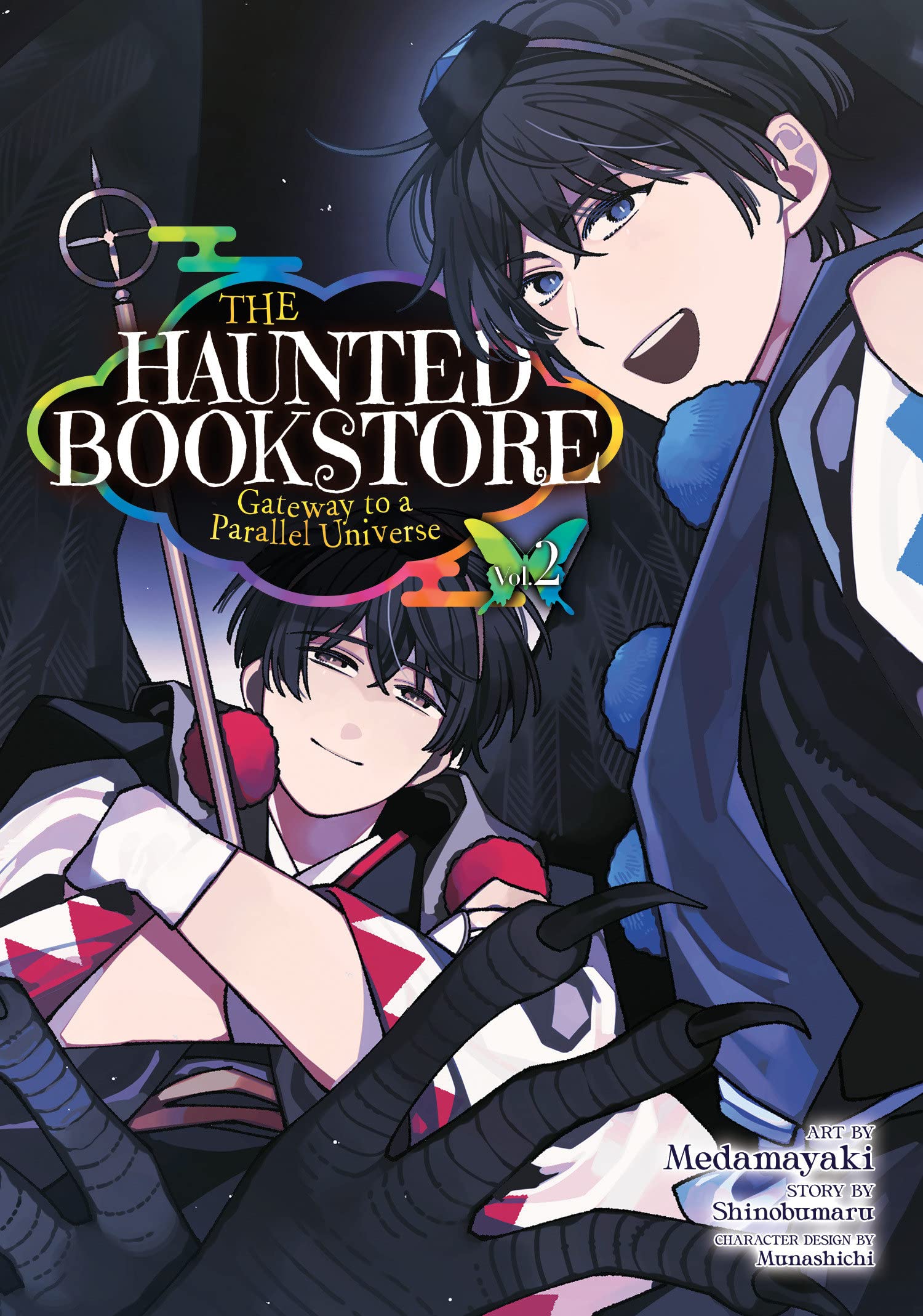 The Haunted Bookstore - Gateway to a Parallel Universe - Volume 2 | Shinobumaru