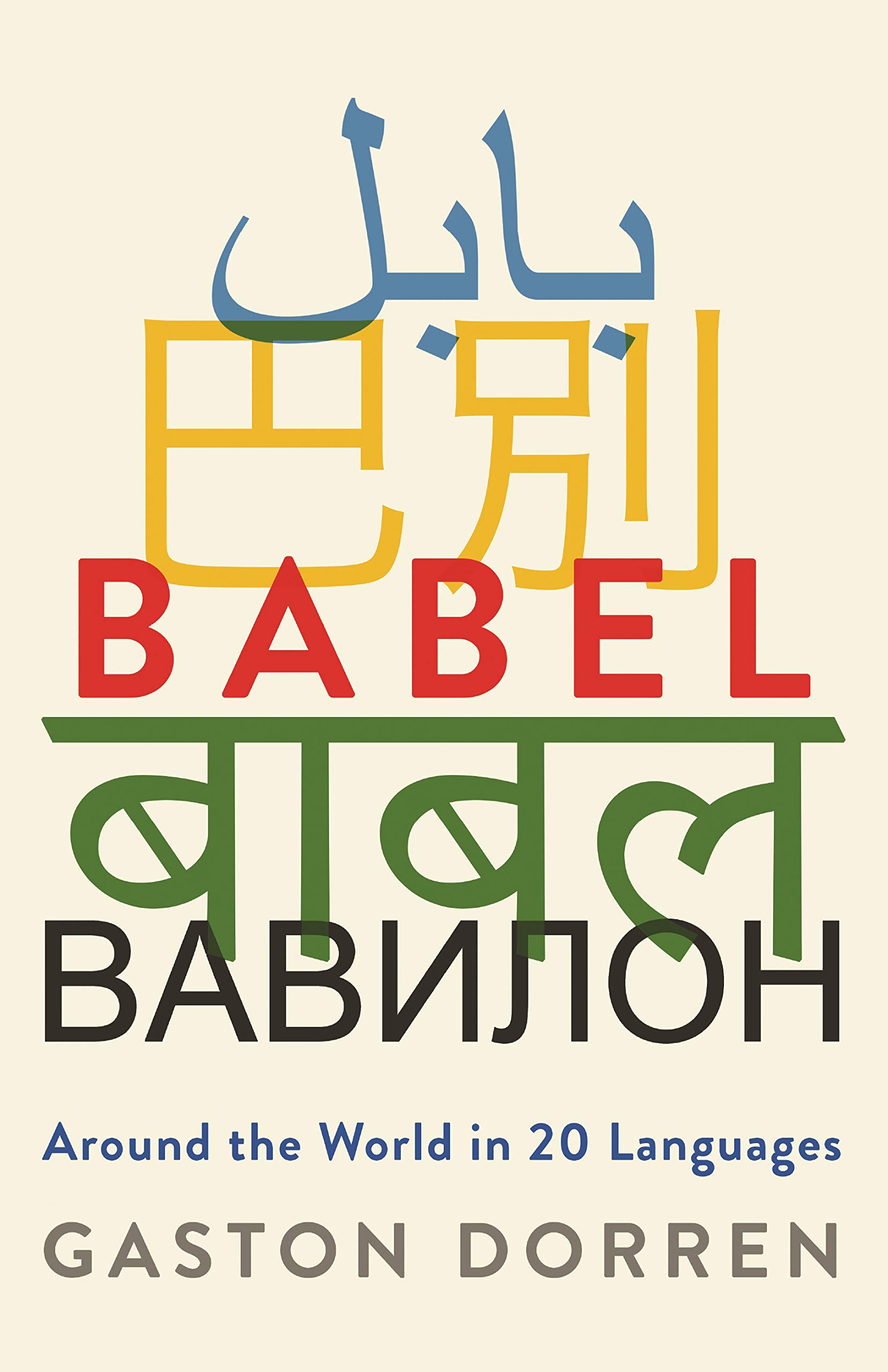 Babel | Gaston Dorren
