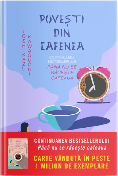 Povesti din cafenea | Toshikazu Kawaguchi