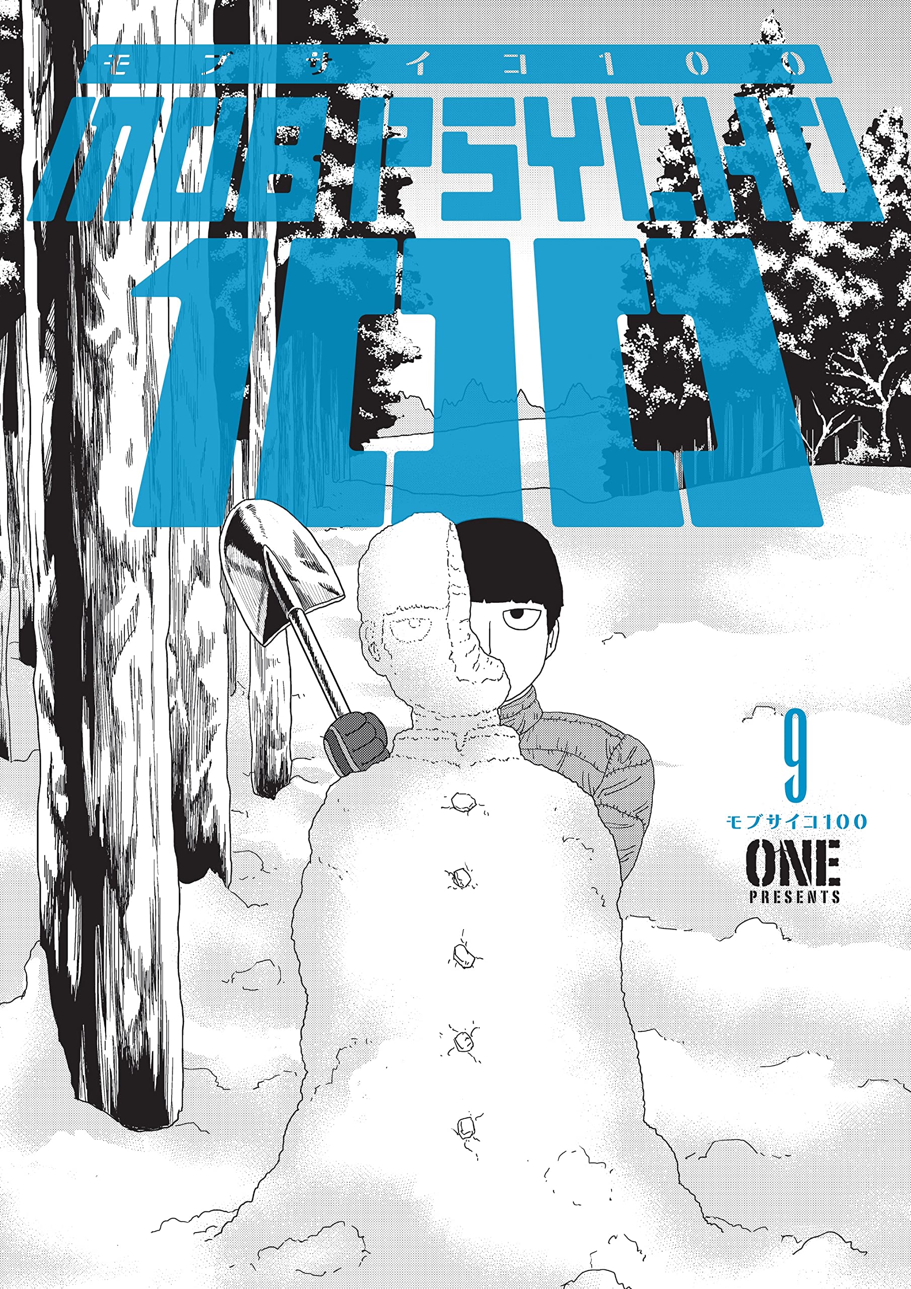 Mob Psycho 100 - Volume 9 | ONE