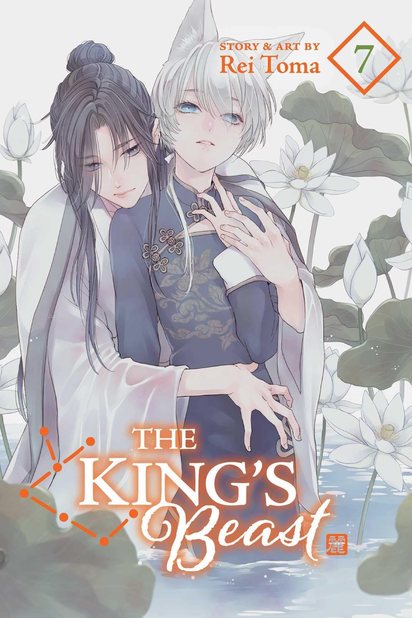 The King\'s Beast - Volume 7 | Rei Toma