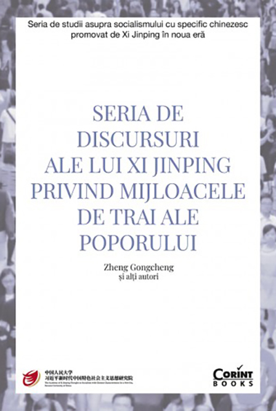 Seria de discursuri ale lui Xi Jinping privind mijloacele de trai ale poporului | Zheng Gongcheng