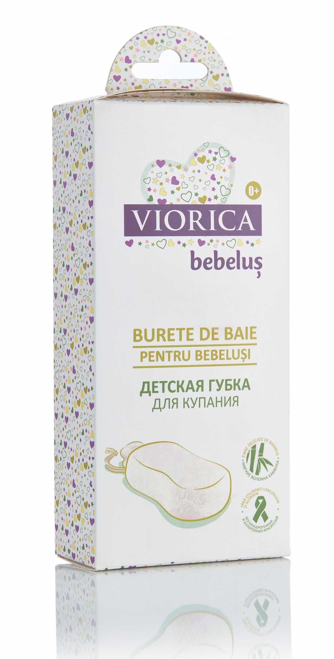 Burete de baie pentru bebelusi | Viorica