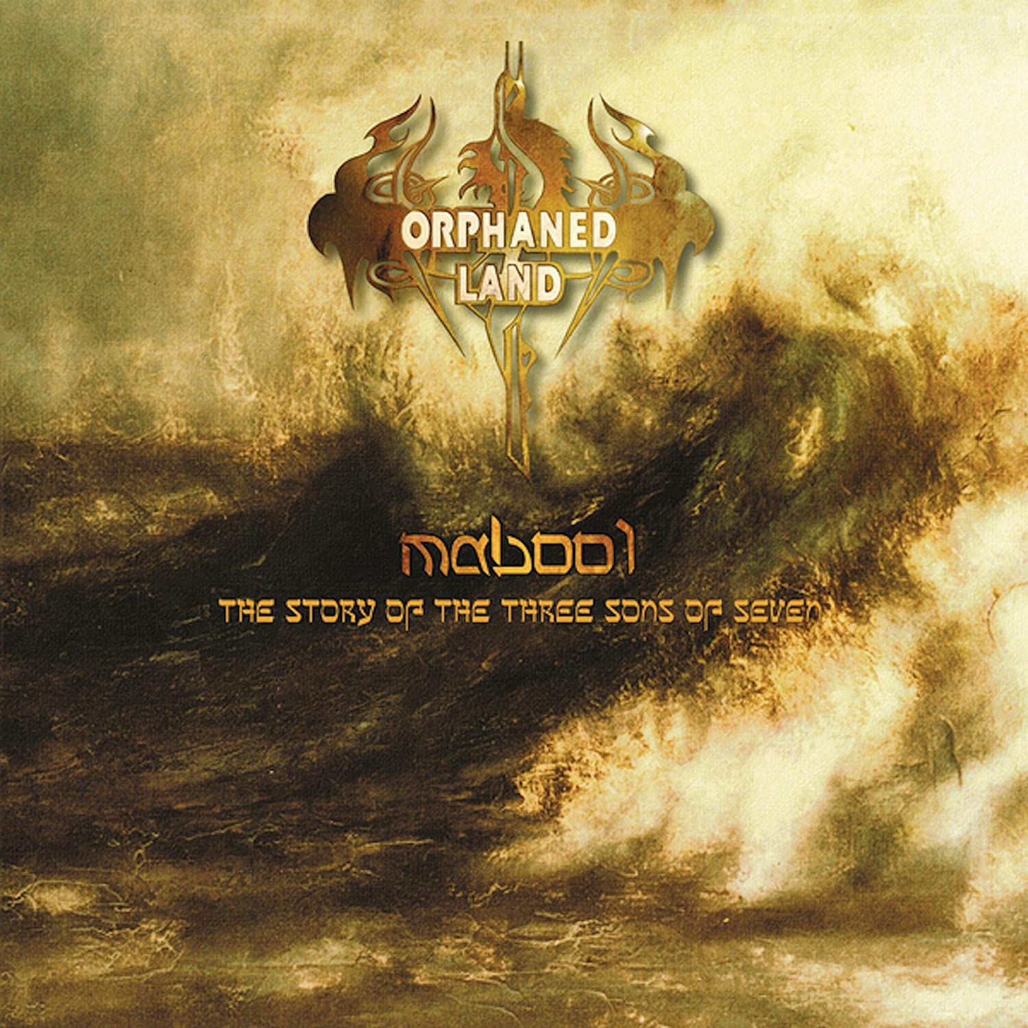 Mabool - The Story Of The Three Sons Of Seven - Vinyl | Orphaned Land