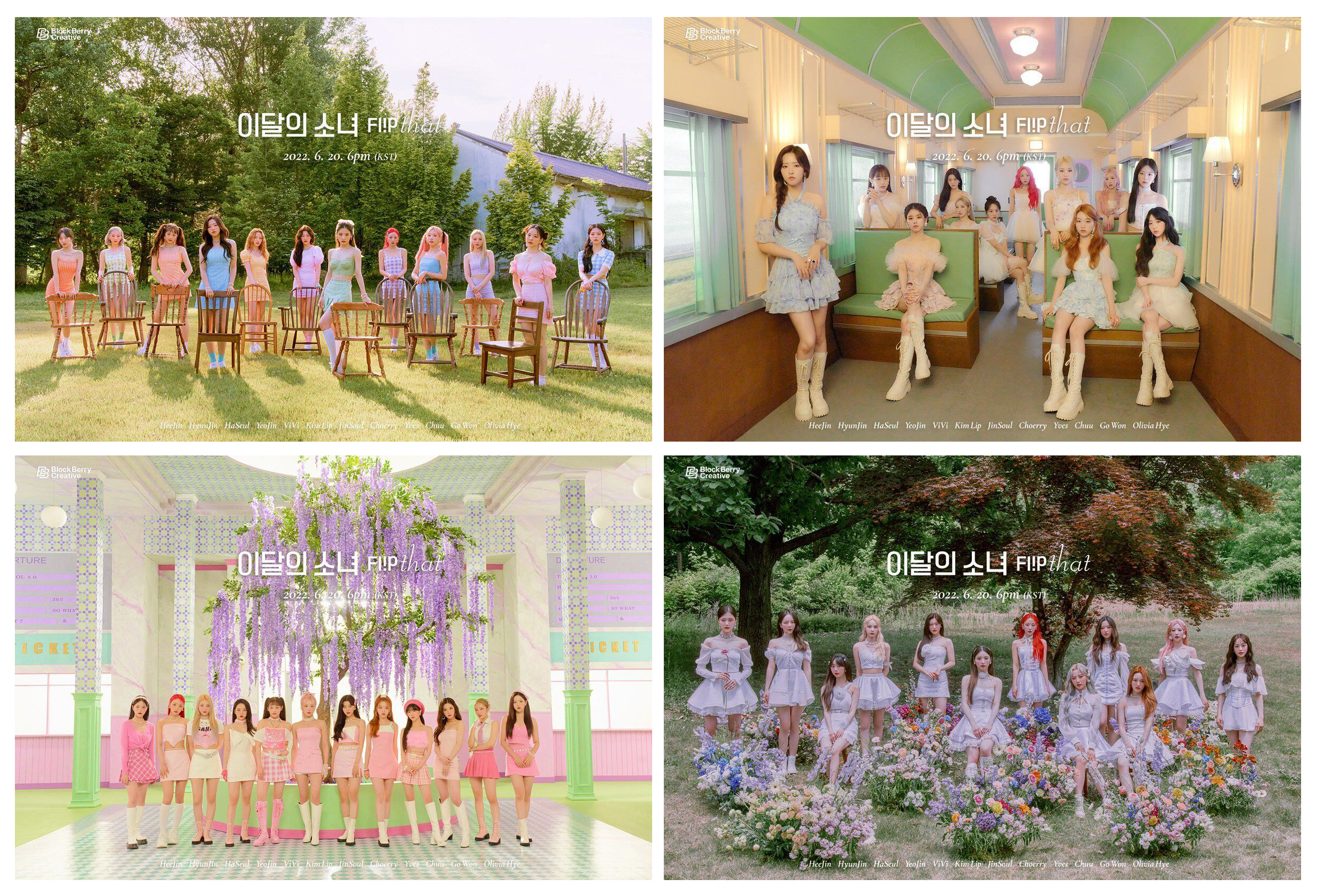 Summer Special (Flip That) (Version A, B,C or D) | Loona image0