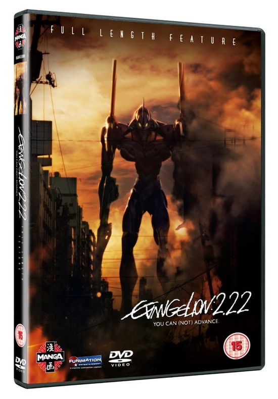 Evangelion 2.22 (DVD) | Masayuki