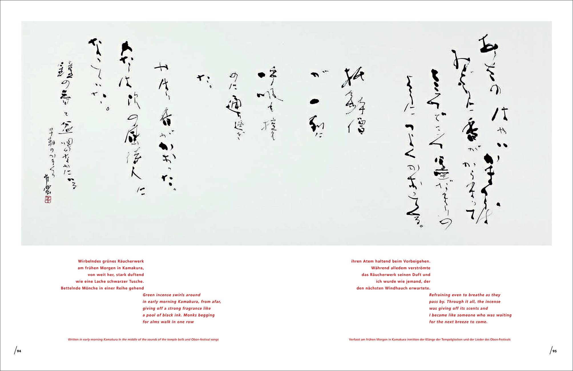 The Breath of Japan. Written and Painted Poetry | Heinz Kroehl, Hans Bjarne Thomsen - 1 | YEO