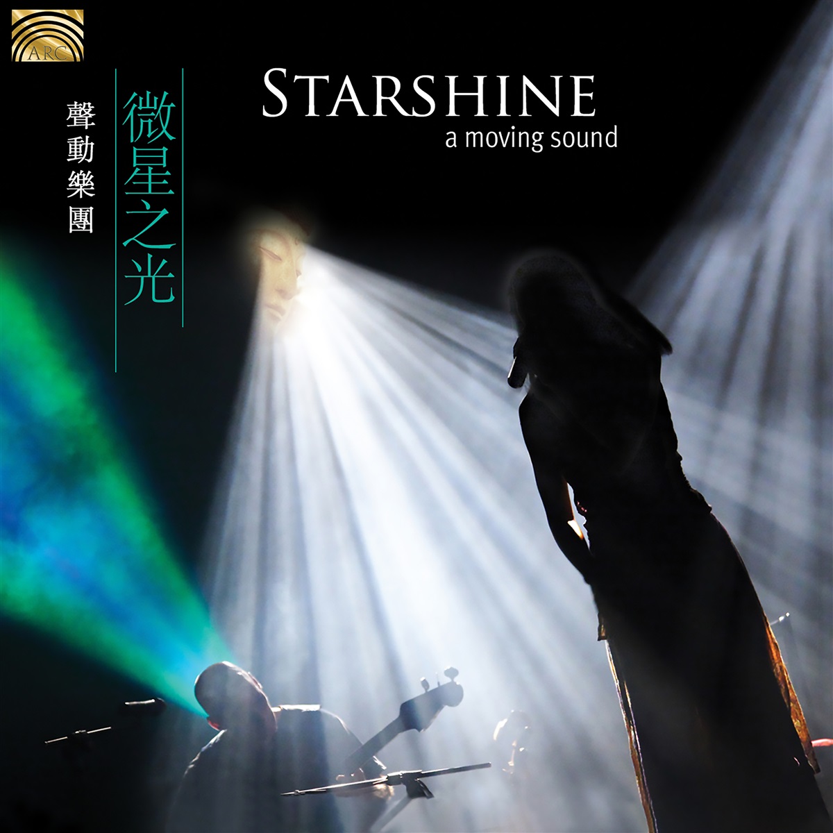 Starshine | A Moving Sound - 1 | YEO