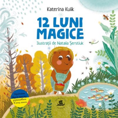 12 luni magice | Katerina Kulik