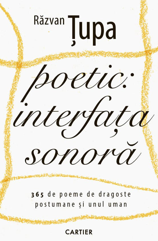 Poetic: interfata sonora | Razvan Tupa