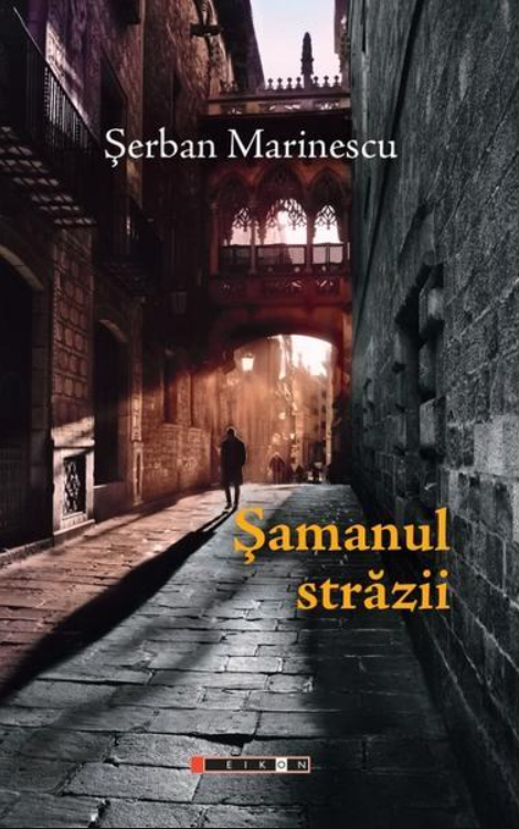 Samanul strazii | Serban Marinescu