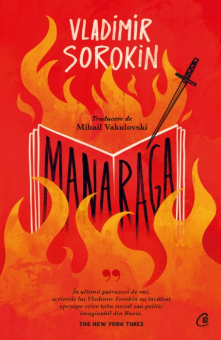 Manaraga | Vladimir Sorokin
