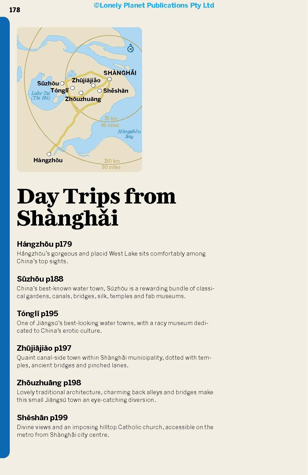 Lonely Planet Shanghai | - 4 | YEO