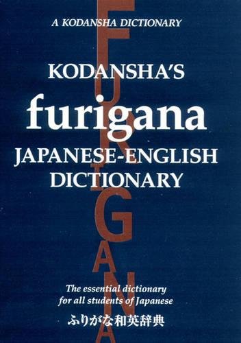 Kodansha\'s Furigana Japanese-English Dictionary | Masatoshi Yoshida, Yoshikatsu Nakamura