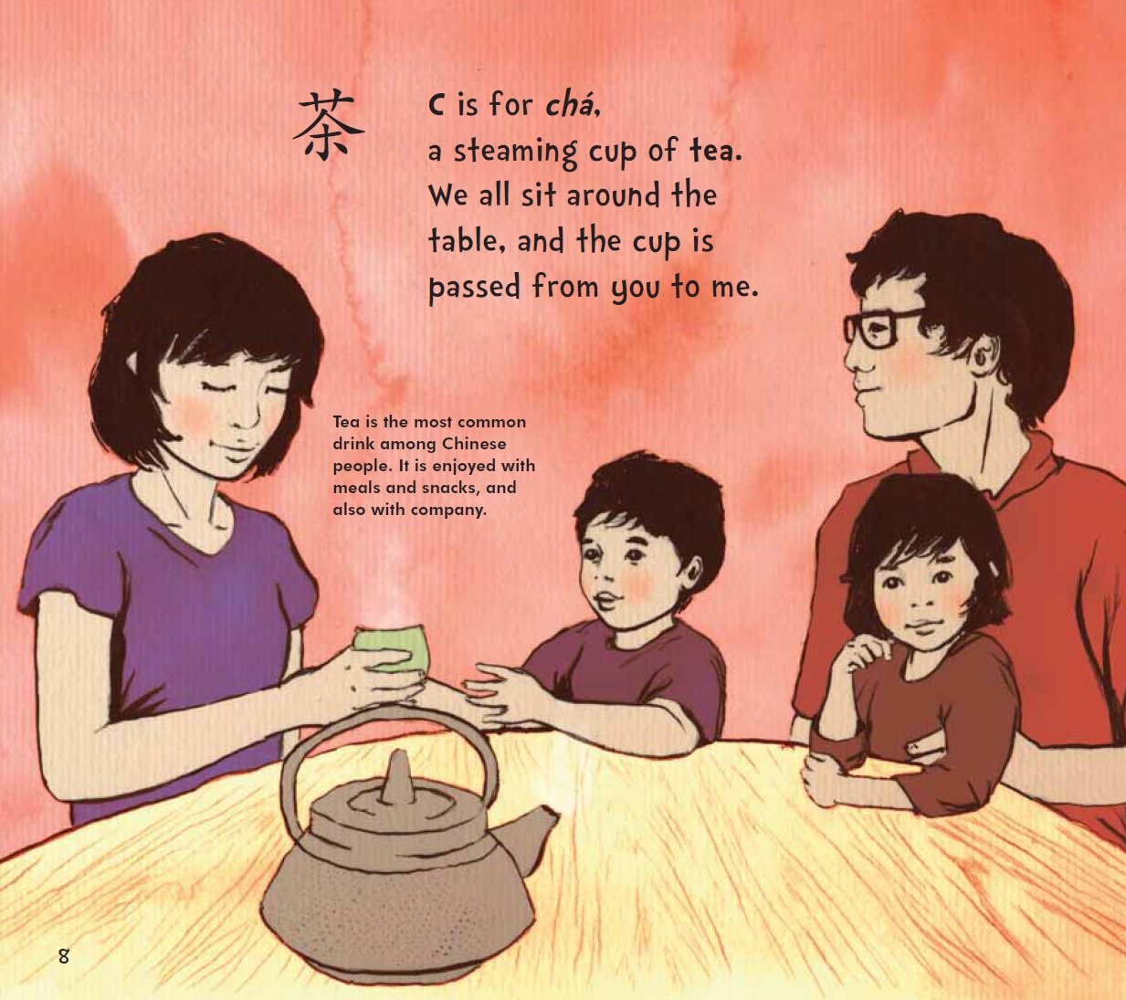 My First Book of Chinese Words | Faye-Lynn Wu, Aya Padron - 1 | YEO