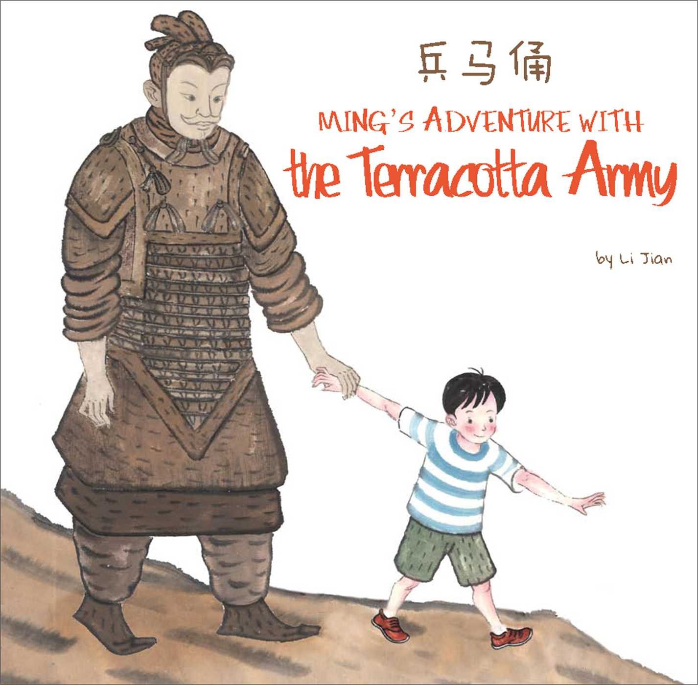 Ming\'s Adventure with the Terracotta Army | Li Jian