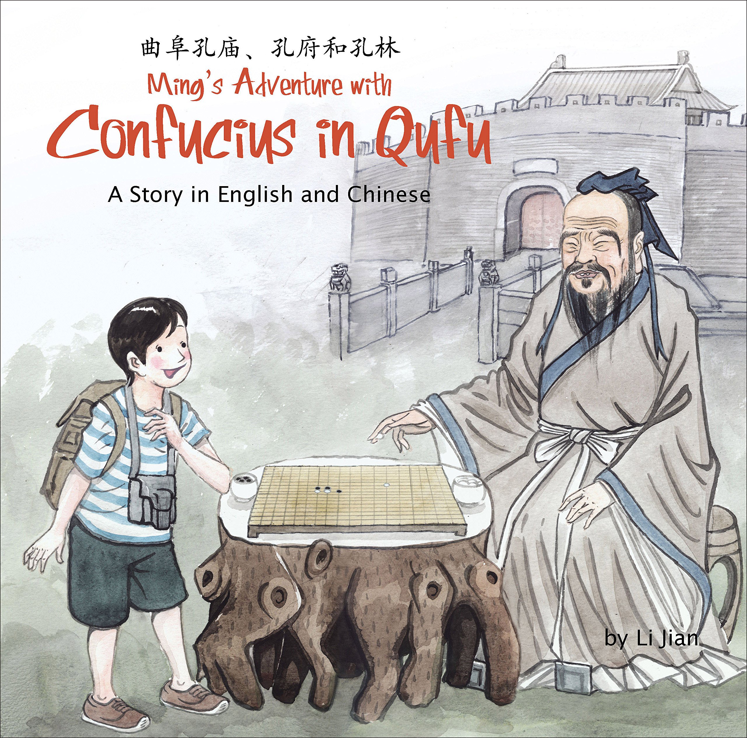 Ming\'s Adventure with Confucius in Qufu | Li Jian, Yijin Wert - 2 | YEO