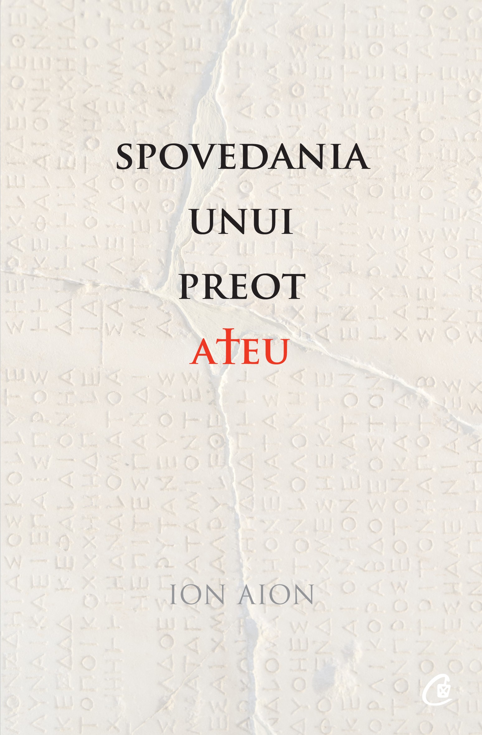 Spovedania unui preot ateu | Ion Aion carturesti.ro Carte