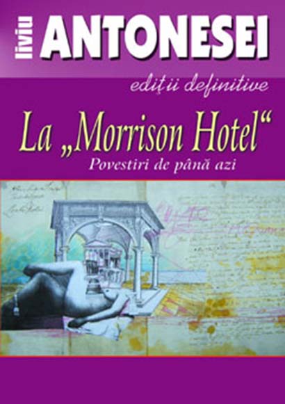 La Morrison Hotel | Liviu Antonesei