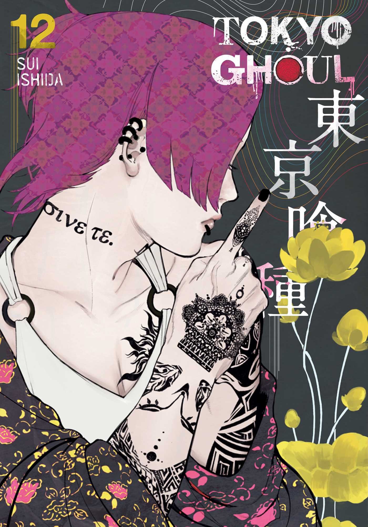 Tokyo Ghoul - Volume 12 | Sui Ishida