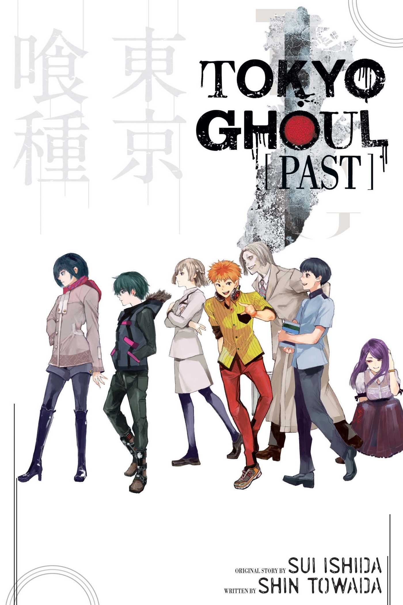 Tokyo Ghoul: Past | Shin Towada, Sui Ishida