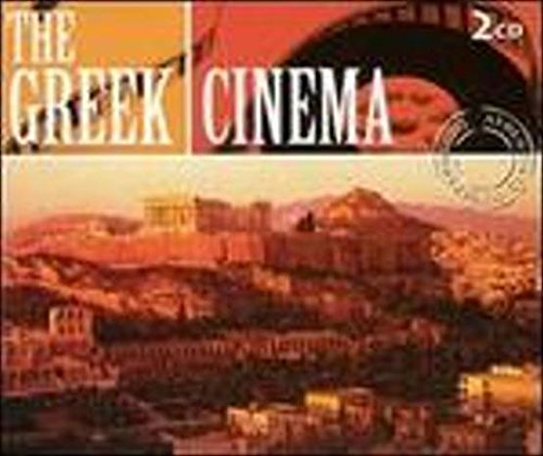 The Greek Cinema | Various Artists