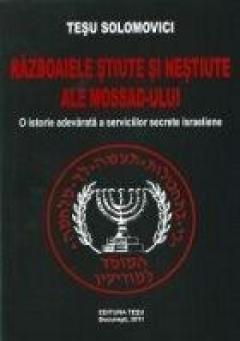 Razboaiele stiute si nestiute ale Mossad-ului | Tesu Solomovici