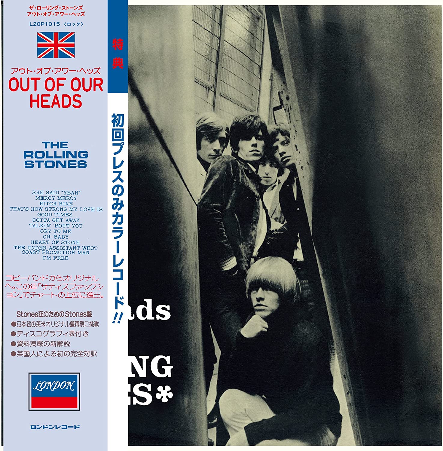 Out Of Our Heads (SHM-CD) | The Rolling Stones image