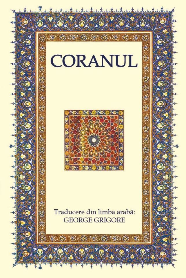 Coranul |