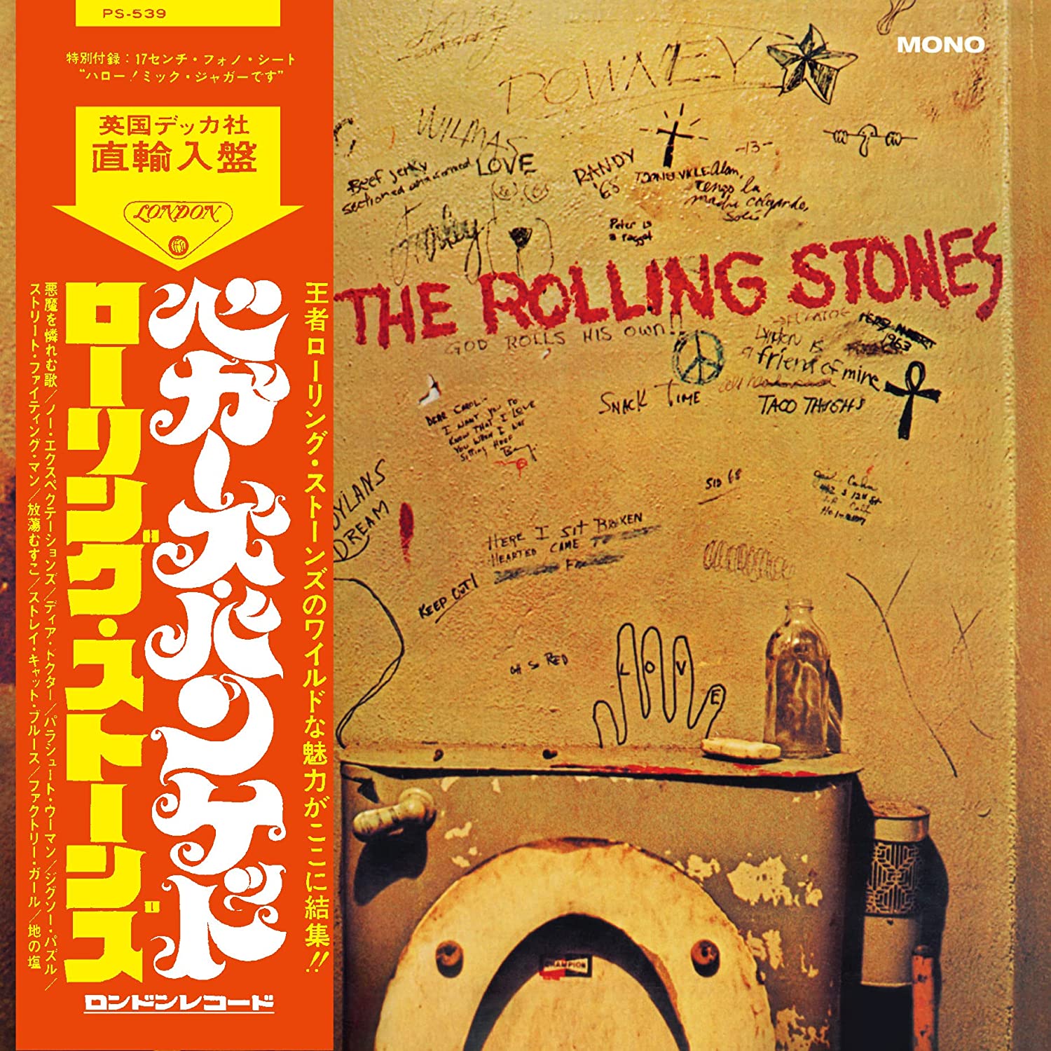 Beggars Banquet | The Rolling Stones image