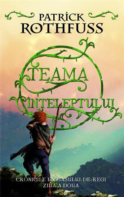 Teama inteleptului | Patrick Rothfuss