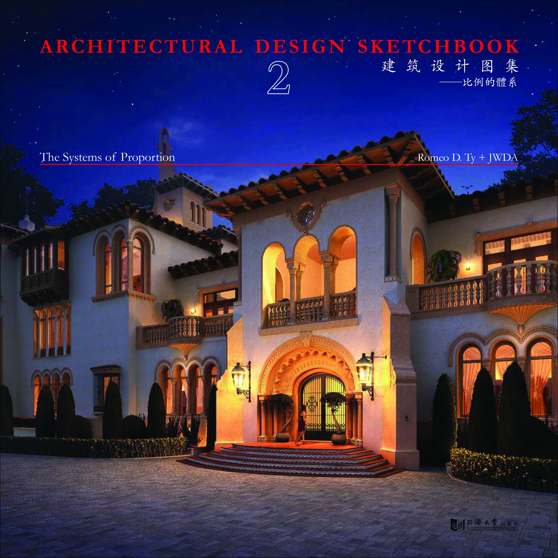 Architectural Design Sketchbook Volume 2: The Systems of Proportion | Romeo D. Ty, JWDA - Joseph Wong Design Associates