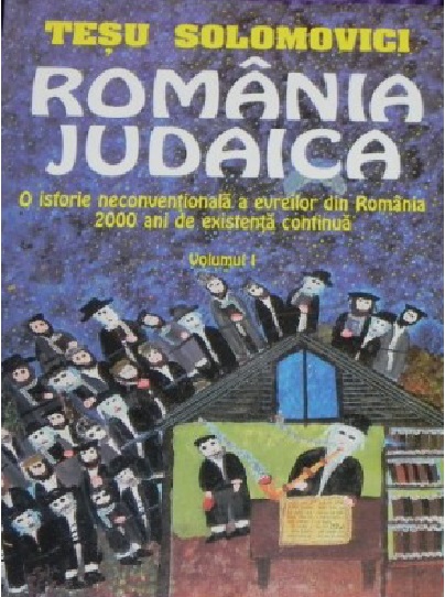 Romania Iudaica Volumul I | Tesu Solomovici carte imagine 2022