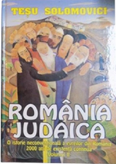 Romania Iudaica Volumul II | Tesu Solomovici carte imagine 2022