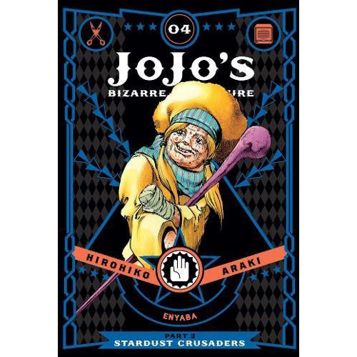 JoJo’s Bizarre Adventure: Part 3 - Stardust Crusaders, Vol. 4 | Hirohiko Araki