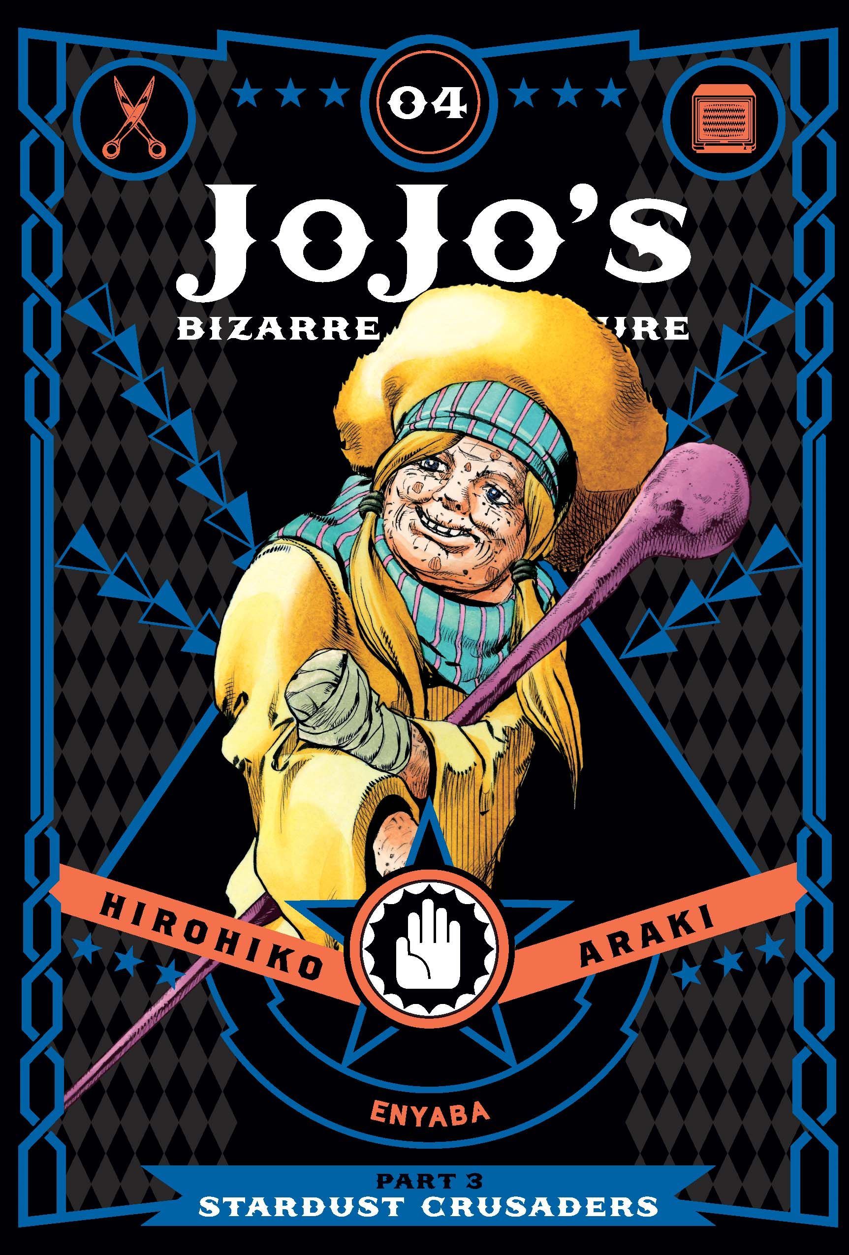 JoJo\'s Bizarre Adventure: Part 3 - Stardust Crusaders - Volume 4 | Hirohiko Araki