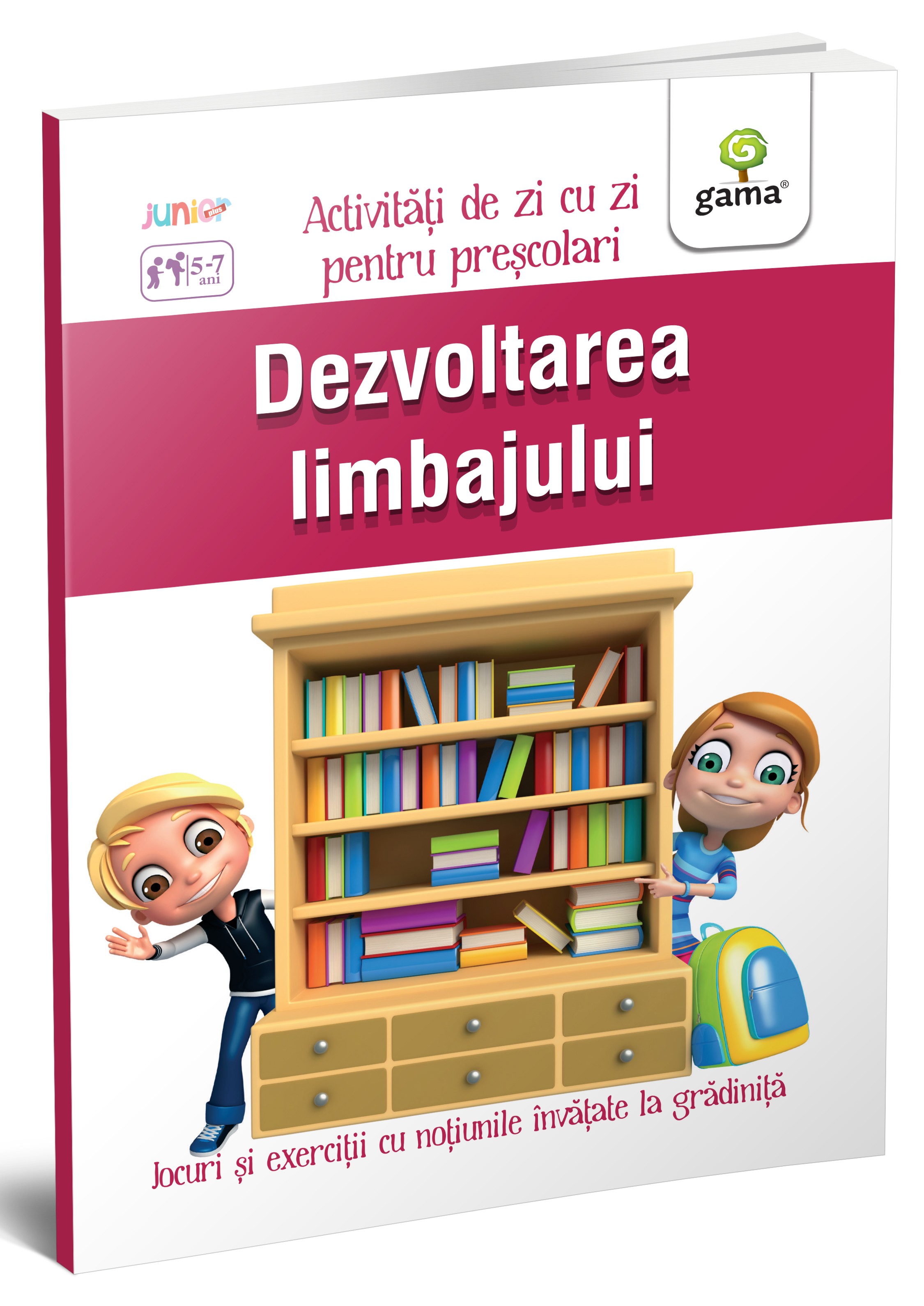 Dezvoltarea limbajului |