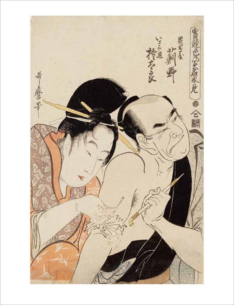 Tattoos in Japanese Prints | Sarah E. Thompson