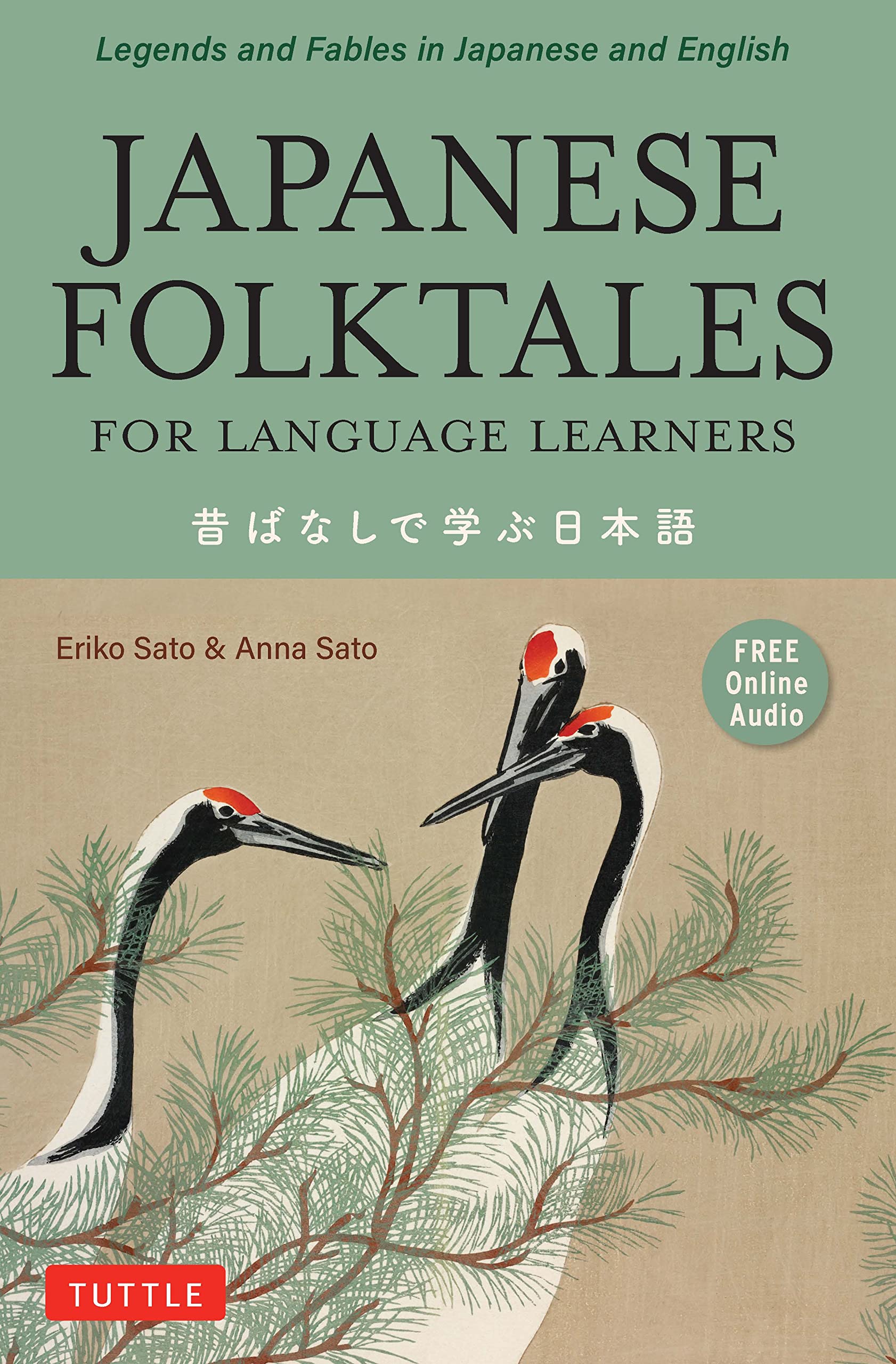 Japanese Folktales for Language Learners | Eriko Sato, Anna Sato