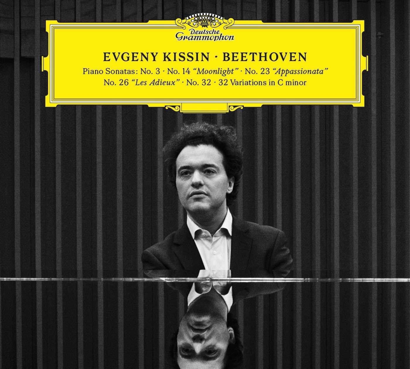 Beethoven Recital - Vinyl | Evgeny Kissin
