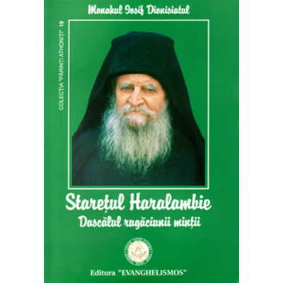 Staretul Haralambie - Dascalul Rugaciunii mintii | Monahul Iosif Dionisiatul