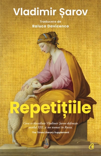 Repetitiile | Vladimir Sarov