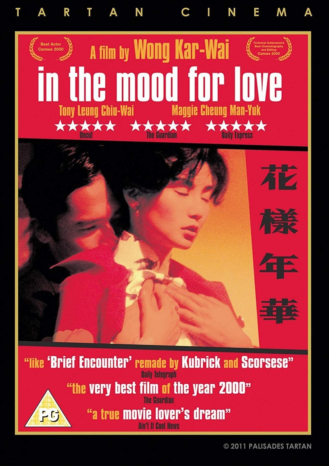 In The Mood For Love | Wong Kar-Wai