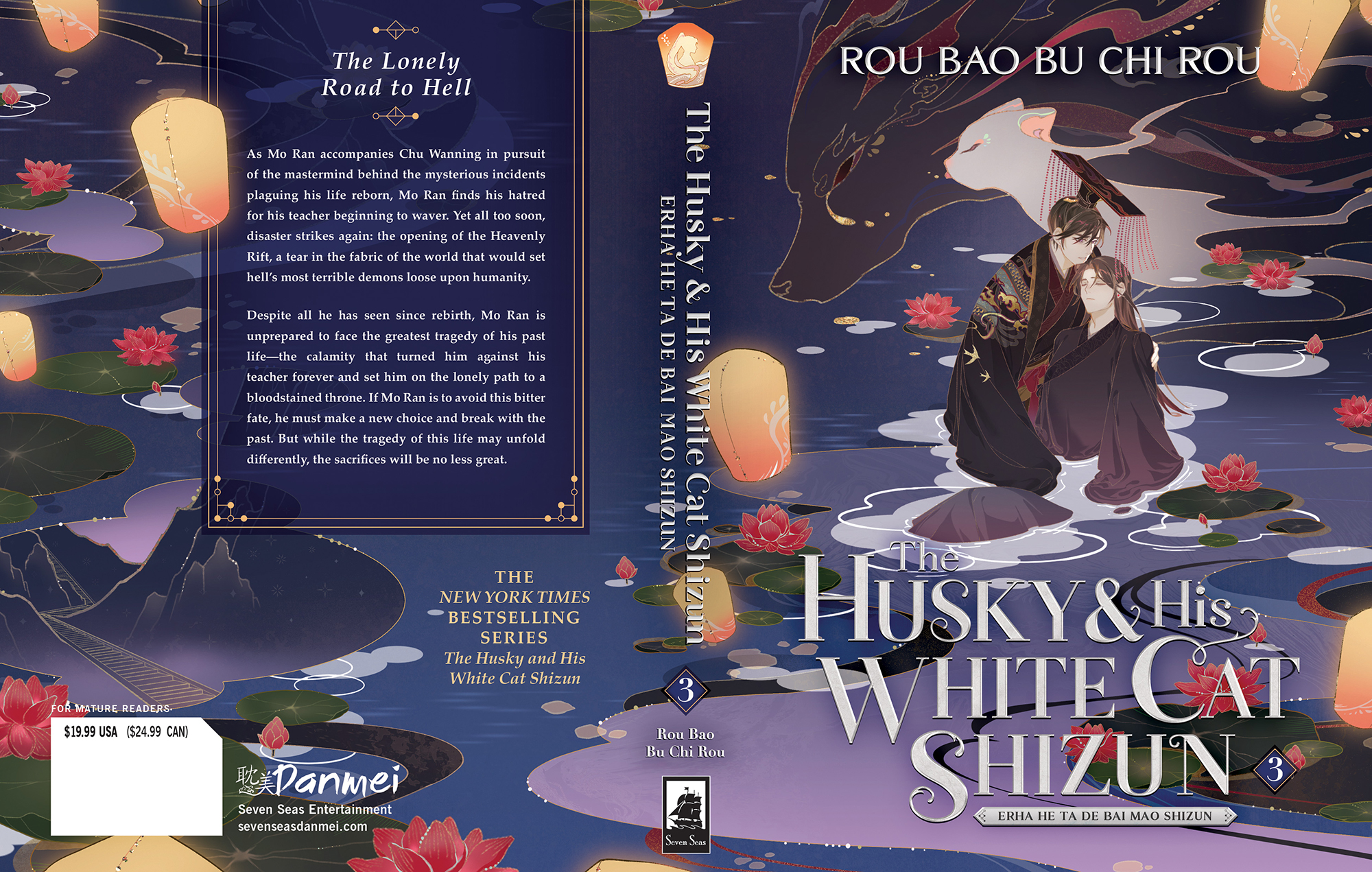 The Husky and His White Cat Shizun: Erha He Ta De Bai Mao Shizun (Novel) - Volume 3 | Rou Bao Bu Chi Rou