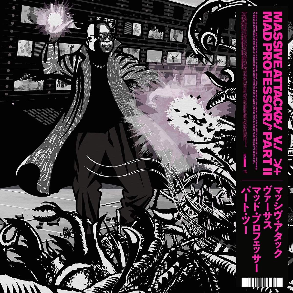 Mezzanine (The Mad Professor Remixes) - Vinyl