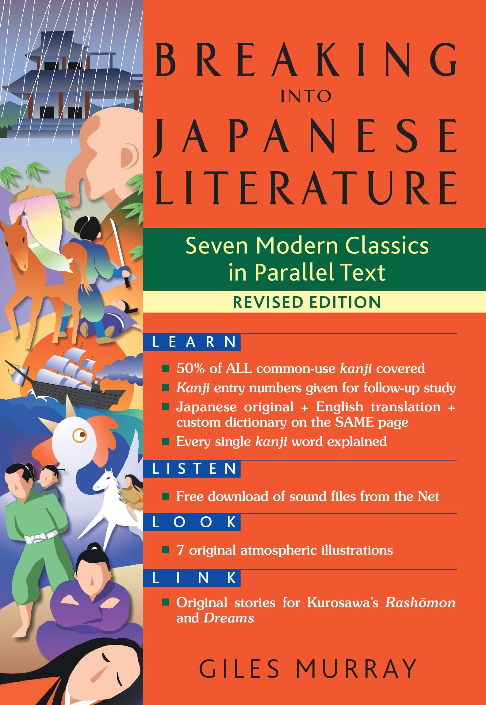 Breaking Into Japanese Literature | Giles Murray