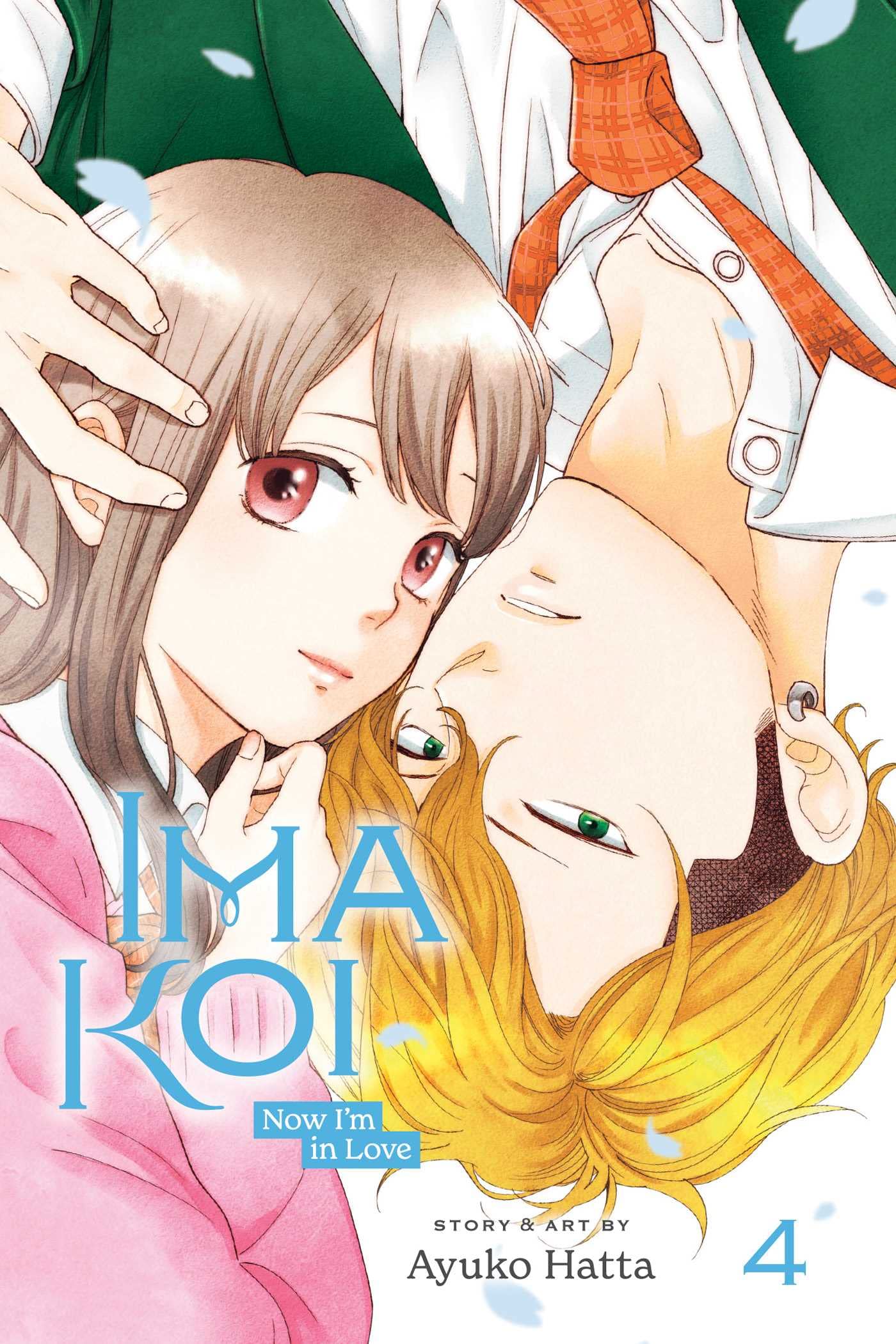 Ima Koi: Now I\'m in Love - Volume 4 | Ayuko Hatta