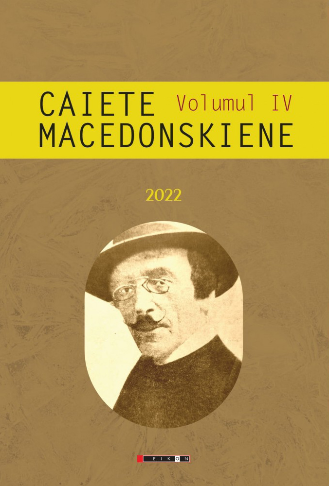 Caiete macedonskiene. Volumul IV | Ion Munteanu - 1 | YEO