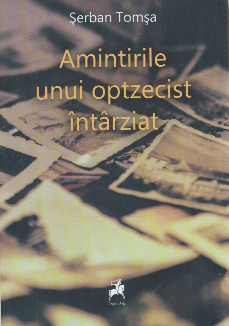 Amintirile unui optzecist intarziat | Serban Tomsa